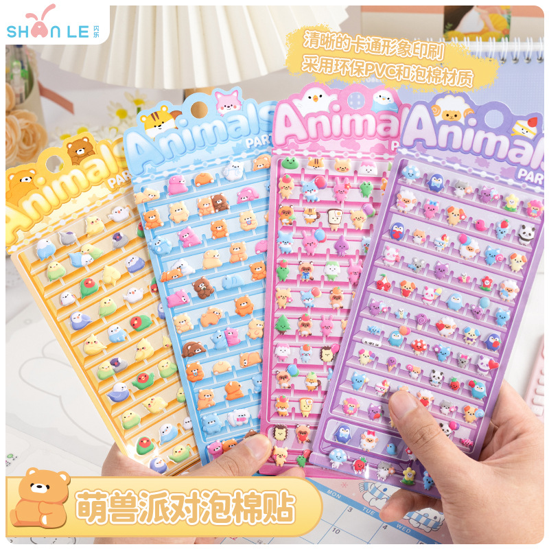子供お褒めシール★立体エンボス★防水ステッカー ★DIY デコレーション用