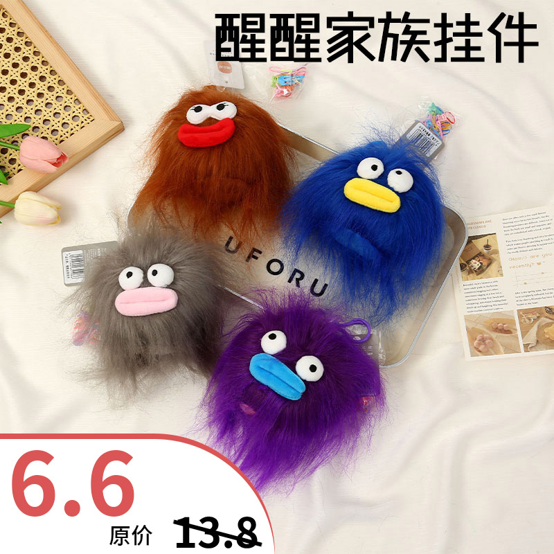 2026★雑貨★バッグチャーム★キーホルダー★ストラップ