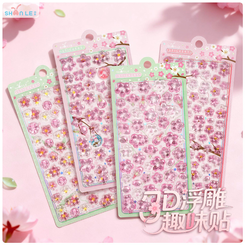 シール★DIY★手帳素材★ステッカー★3D★可愛い★キッズ★飾り