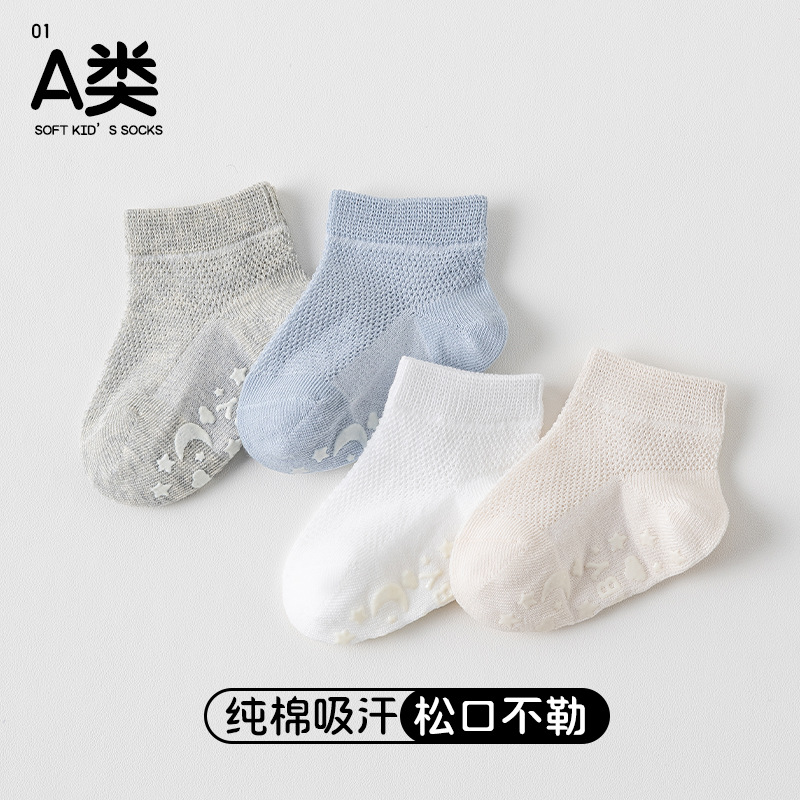 2026年★靴下★子供靴下　ソックス★S/0-1歳/M/1-3歳