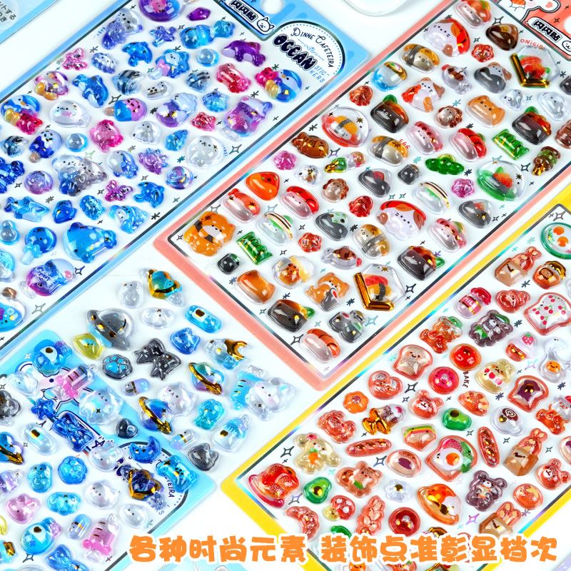 DIY手作り ステッカー★粘着シール★3D★手帳素材