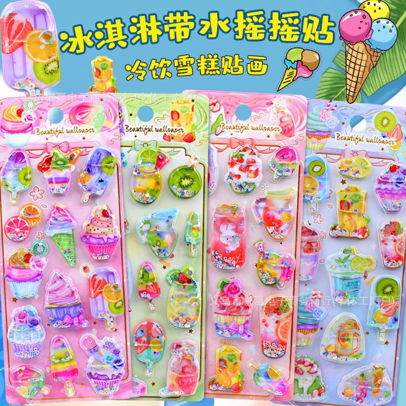 DIY手作り ステッカー★粘着シール★3D★手帳素材