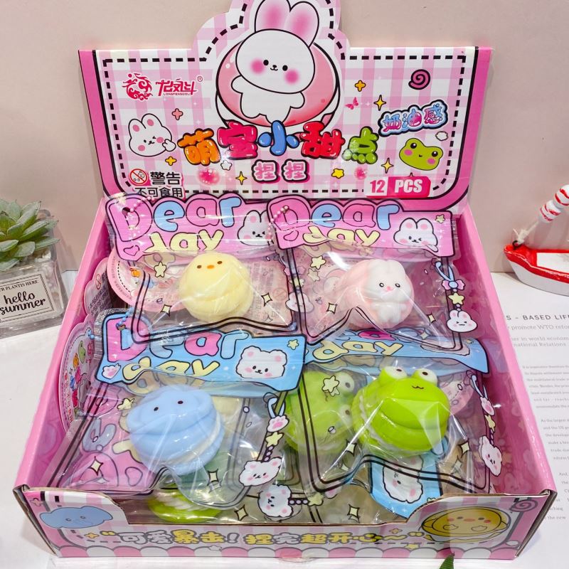 イライラ解消/スクイーズ / 柔らかい感触 / どろどろ / ストレス解消/プニプニ/手作りDIY