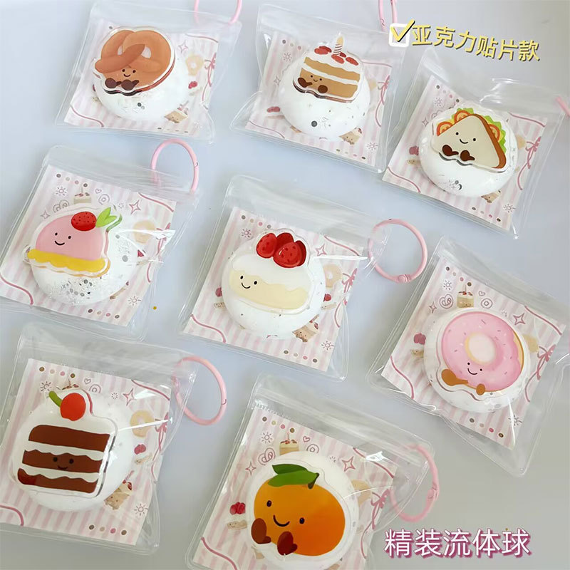 イライラ解消/スクイーズ / 柔らかい感触 / どろどろ / ストレス解消/プニプニ/手作りDIY