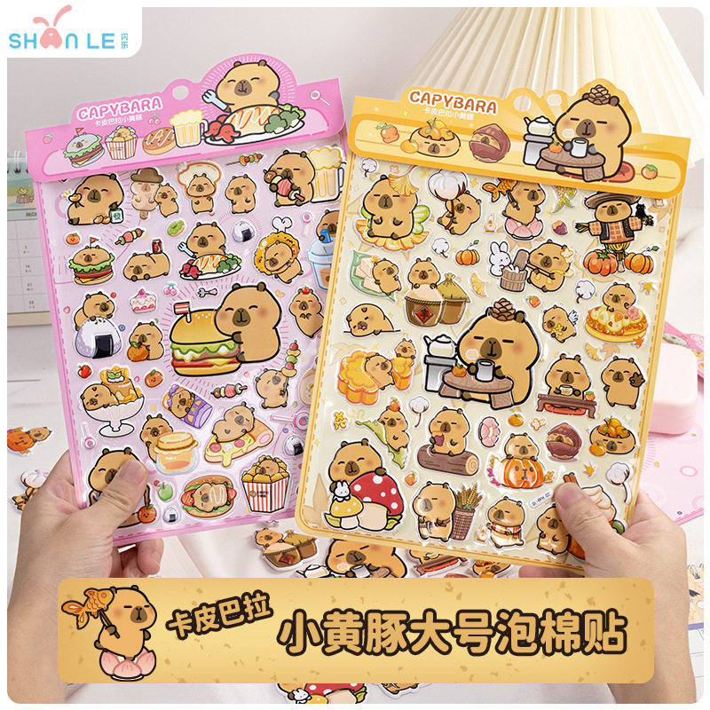 DIY手作り ステッカー★粘着シール★3D★手帳素材