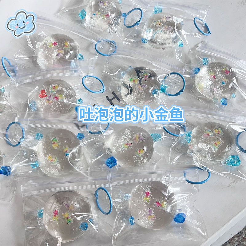 ソフトトイ★もちもち玩具・ホビー★ストレス解消★