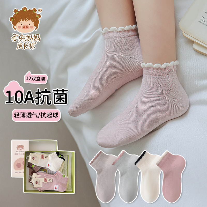 2026年★靴下★子供靴下　ソックス★S/3-5歳/M/6-8歳/L/9-12歳