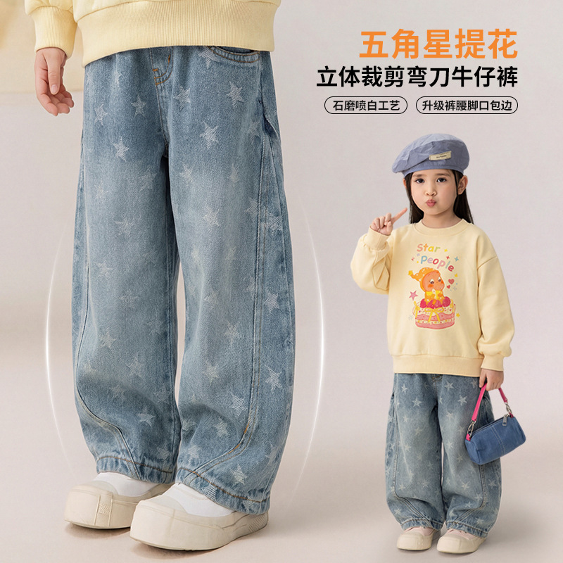2026新入荷★子供服　ズボン★90〜160