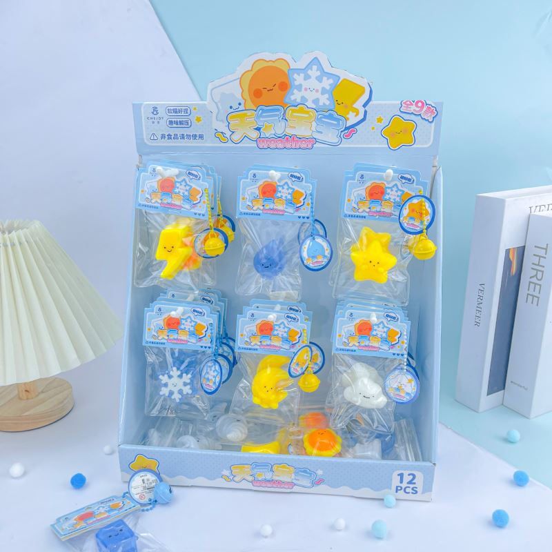 ソフトトイ★もちもち玩具・ホビー★ストレス解消★