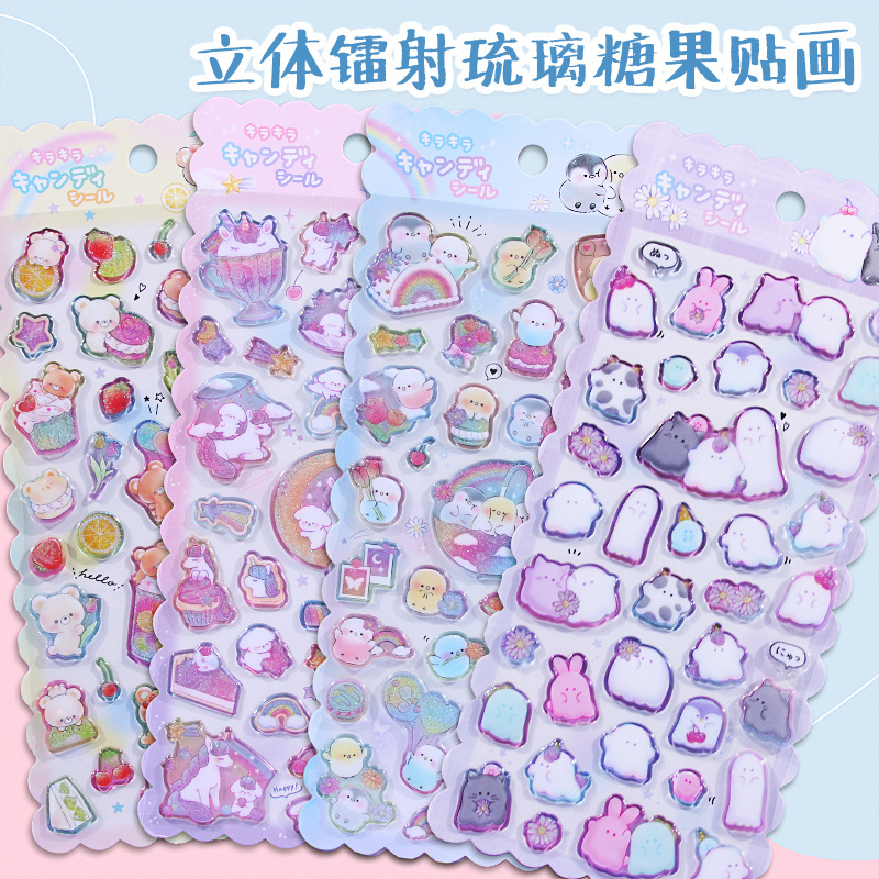 子供お褒めシール★立体★防水ステッカー ★DIY デコレーション用