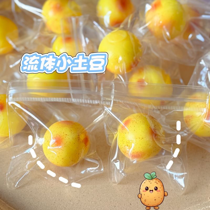 イライラ解消/スクイーズ / 柔らかい感触 / どろどろ / ストレス解消/プニプニ/手作りDIY