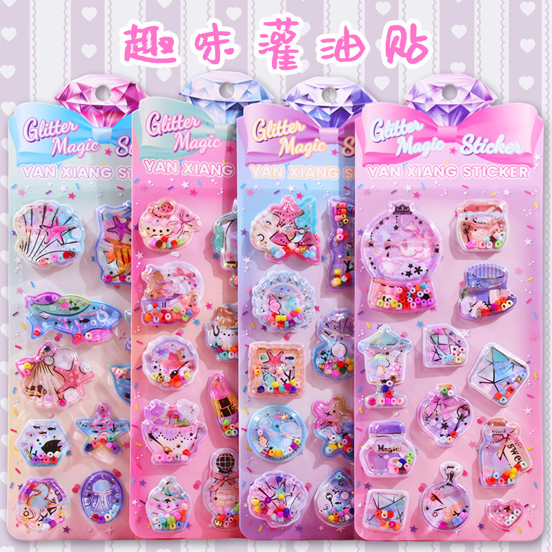 子供お褒めシール★立体★防水ステッカー ★DIY デコレーション用