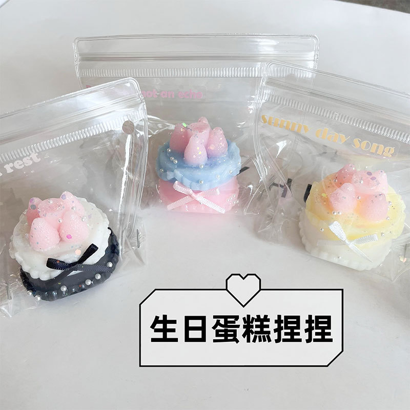 イライラ解消/スクイーズ / 柔らかい感触 / どろどろ / ストレス解消/プニプニ/手作りDIY