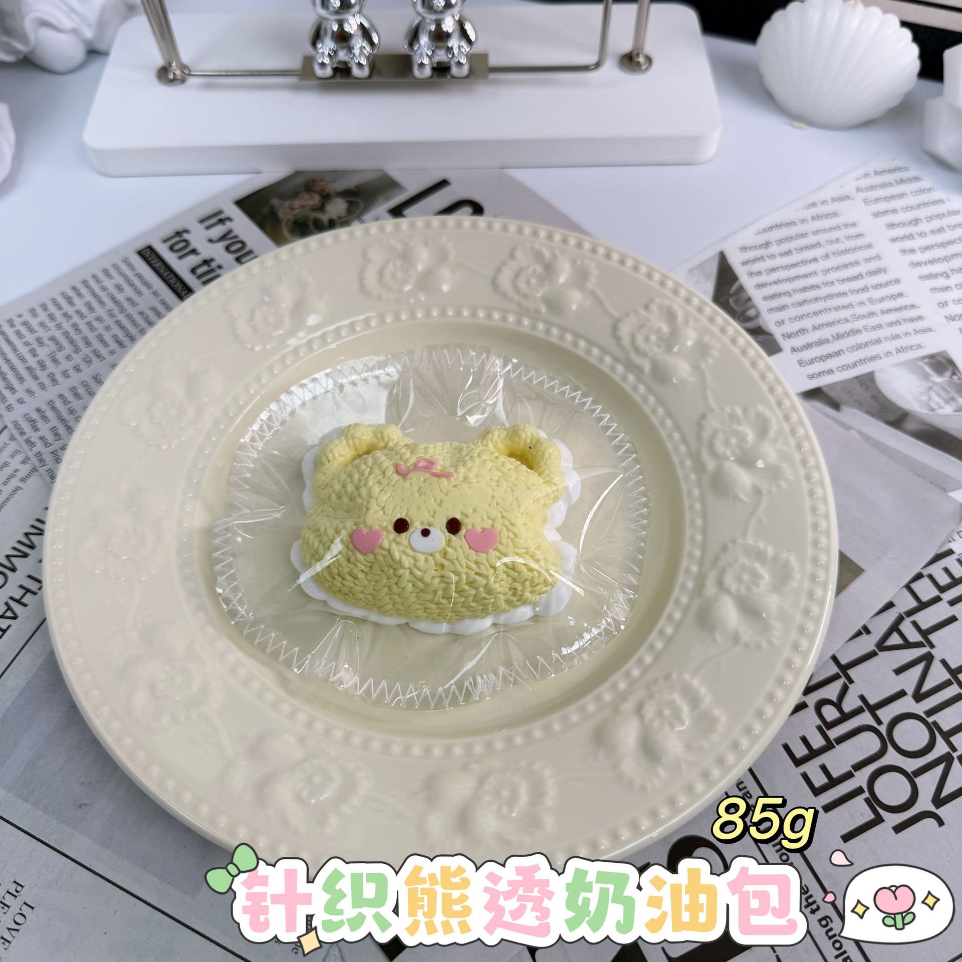 イライラ解消/スクイーズ / 柔らかい感触 / どろどろ / ストレス解消/プニプニ/手作りDIY