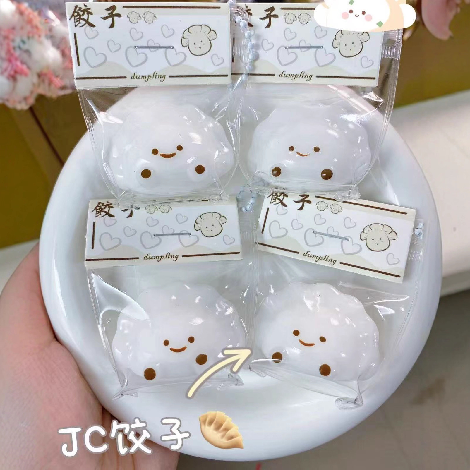 イライラ解消/スクイーズ / 柔らかい感触 / どろどろ / ストレス解消/プニプニ/手作りDIY