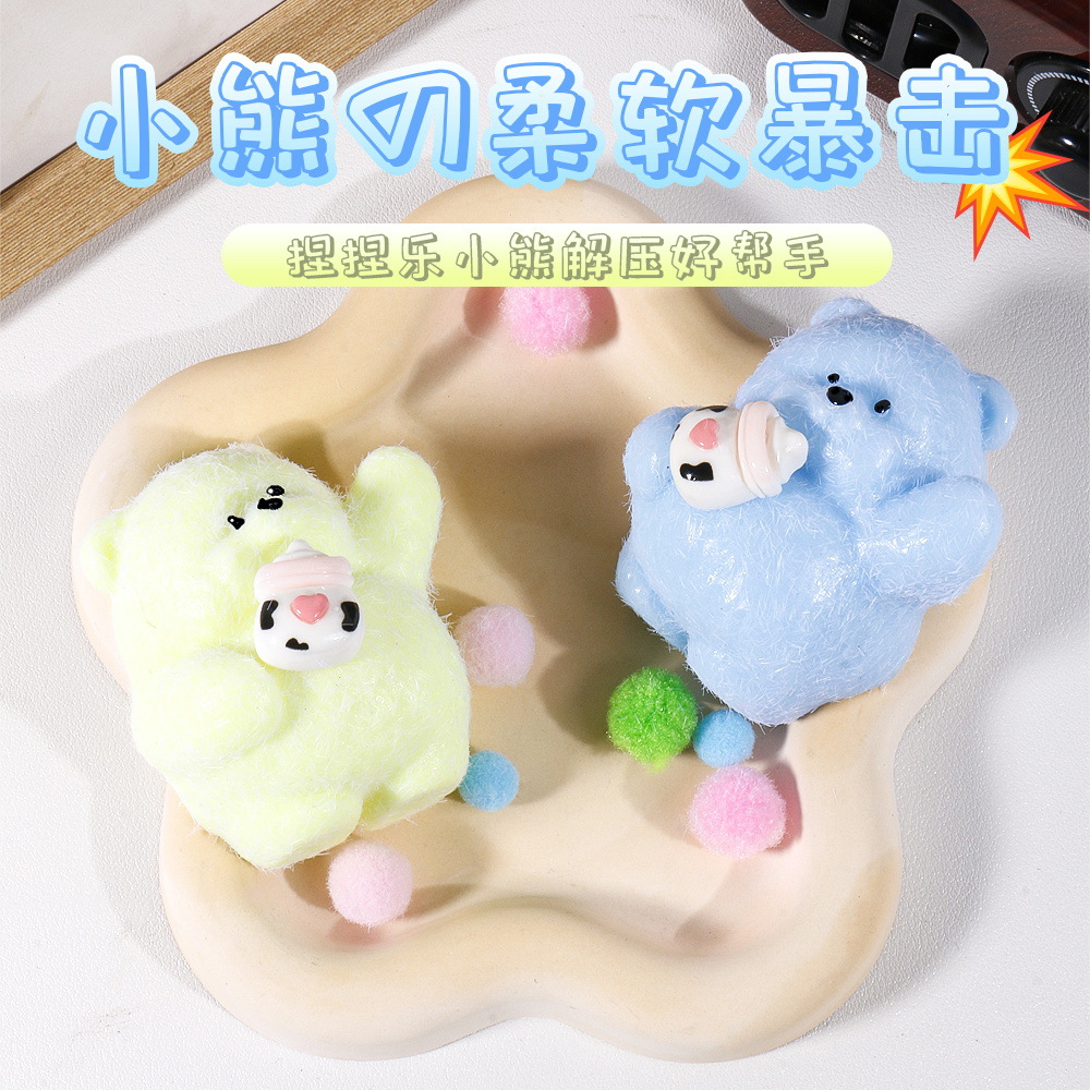 イライラ解消/スクイーズ / 柔らかい感触 / どろどろ / ストレス解消/プニプニ/手作りDIY