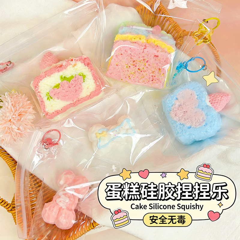 ソフトトイ★もちもち玩具・ホビー★ストレス解消★