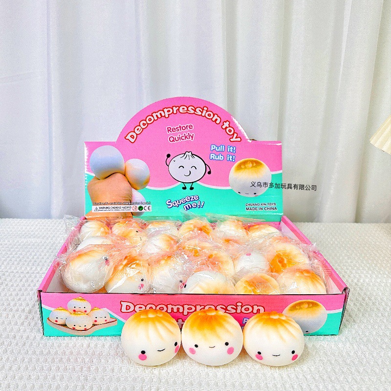 イライラ解消/スクイーズ / 柔らかい感触 / どろどろ / ストレス解消/プニプニ/手作りDIY