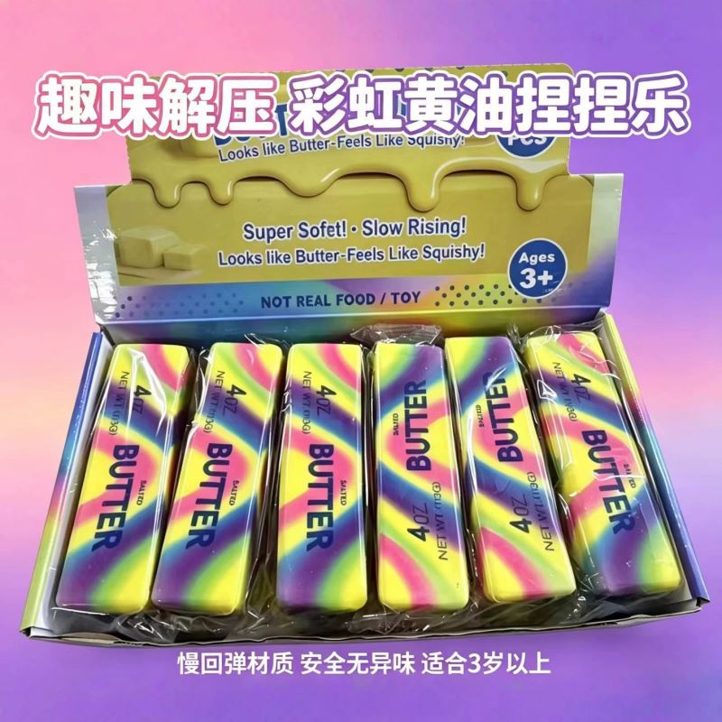 イライラ解消/スクイーズ / 柔らかい感触 / どろどろ / ストレス解消/プニプニ/手作りDIY