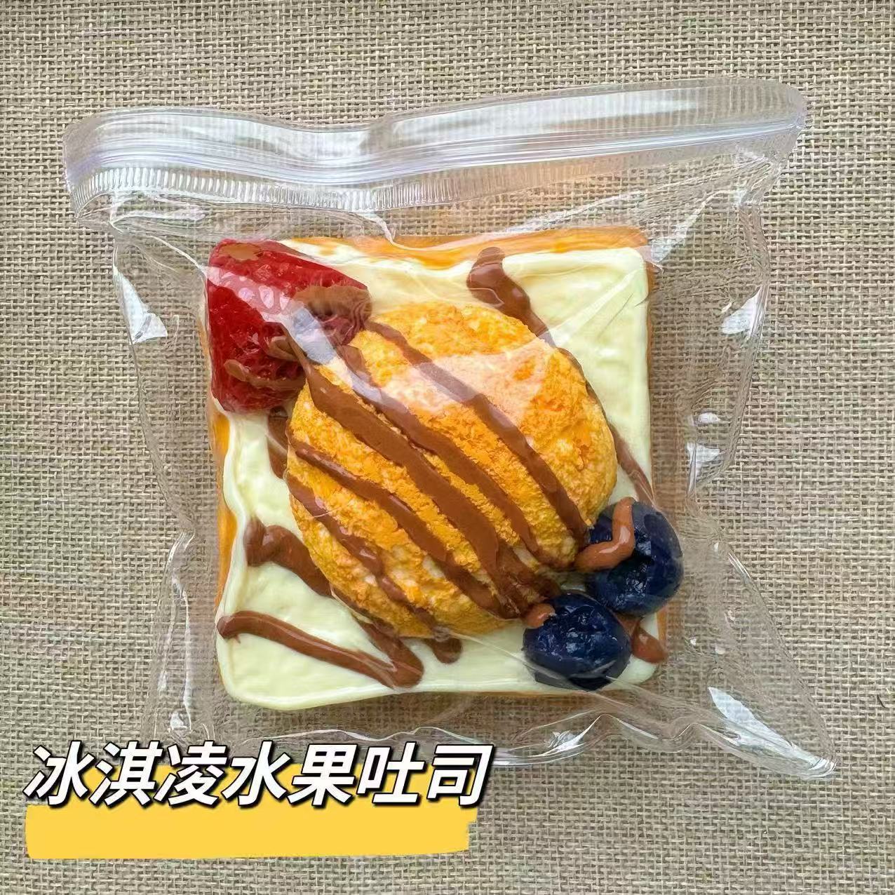 イライラ解消/スクイーズ / 柔らかい感触 / どろどろ / ストレス解消/プニプニ/手作りDIY