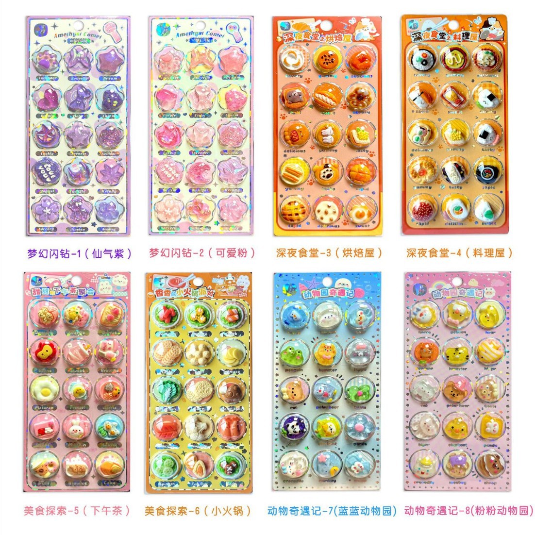 子供お褒めシール★立体★防水ステッカー ★DIY デコレーション用