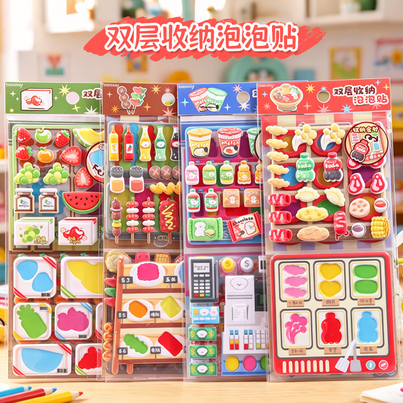 子供お褒めシール★立体お尻もちもち★防水ステッカー ★DIY デコレーション用