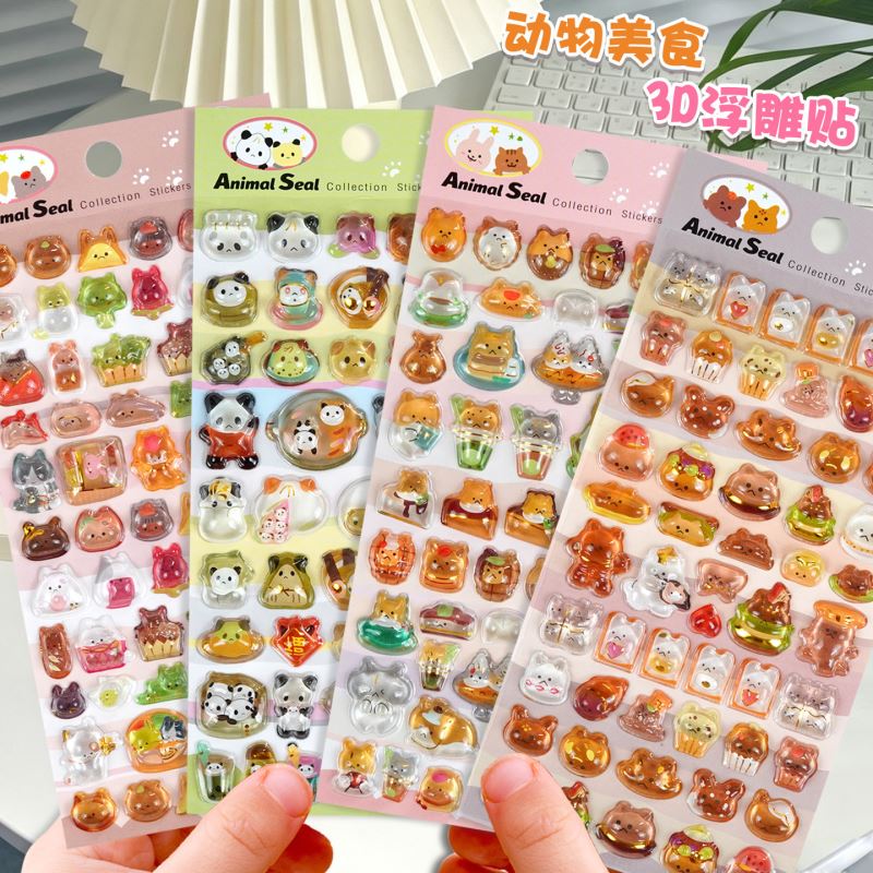 子供お褒めシール★立体お尻もちもち★防水ステッカー ★DIY デコレーション用
