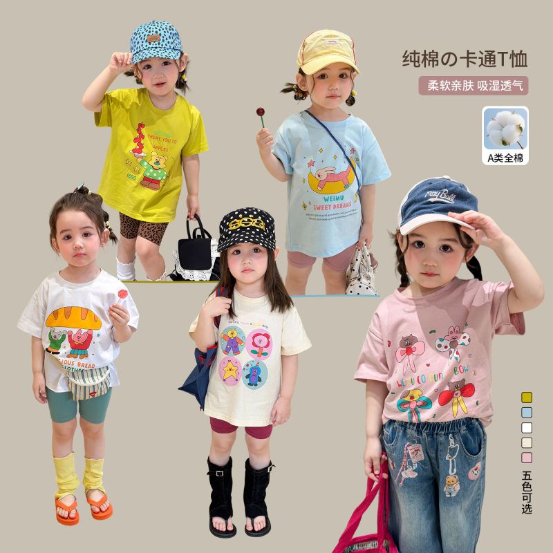 2025★夏新作★韓国風★Tシャツ★カジュアル★80cm〜140cm  5色