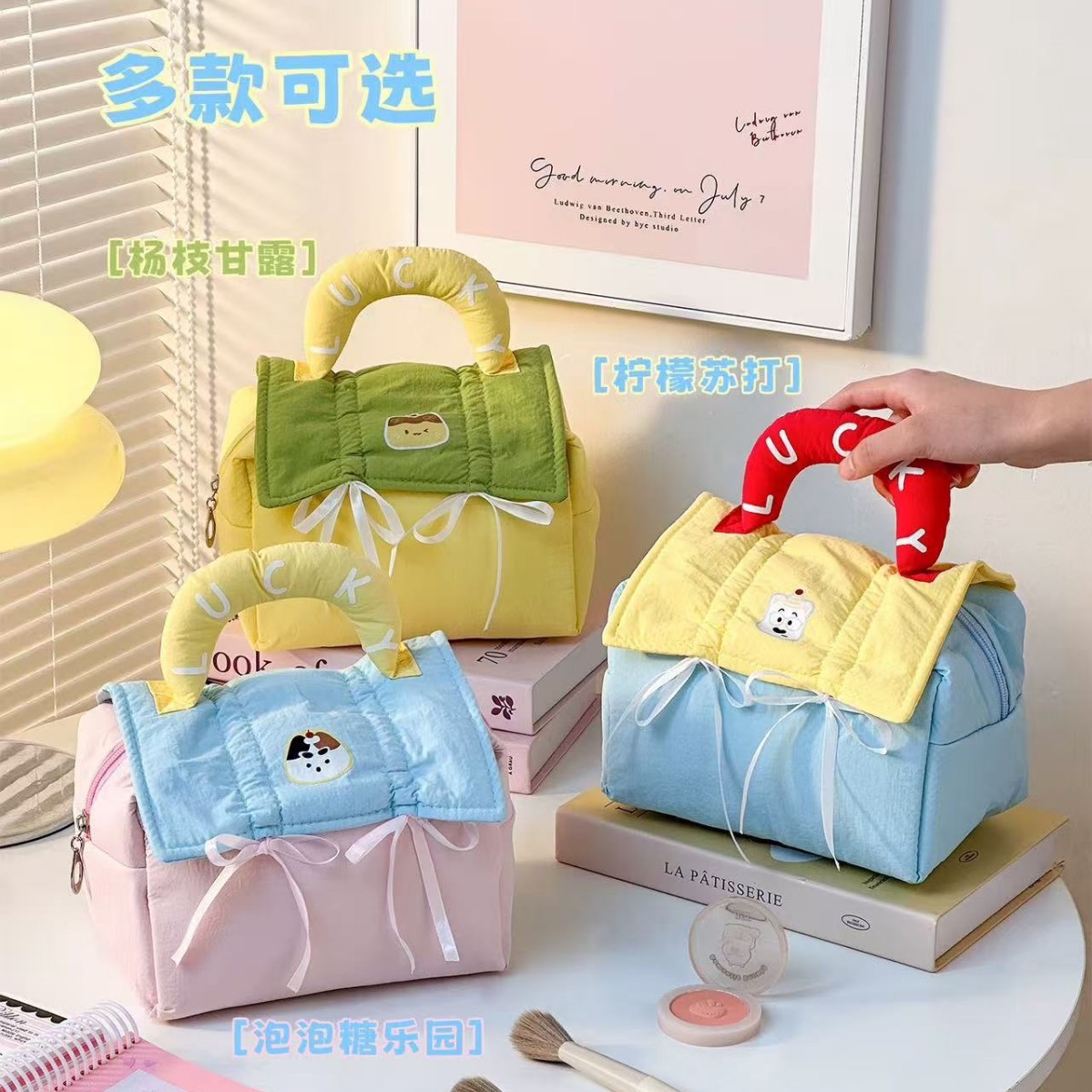 ★収納袋★可愛い財布　化粧袋　ポーチ★4種