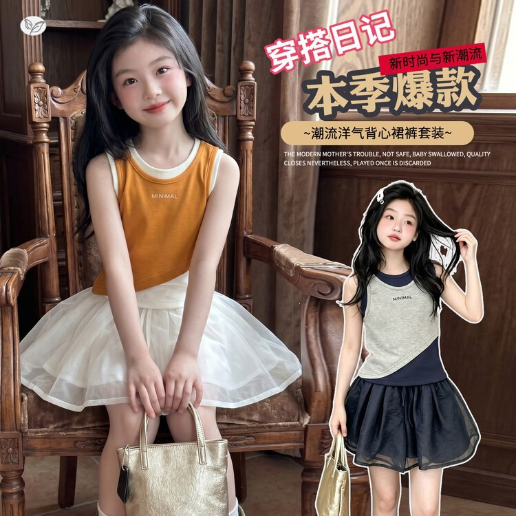 2026新品★子供服　セットアップ★120cm〜170cm 2色