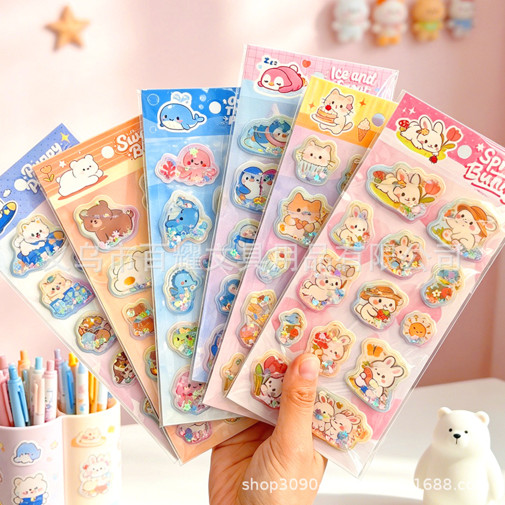 子供お褒めシール★立体★防水ステッカー ★DIY デコレーション用