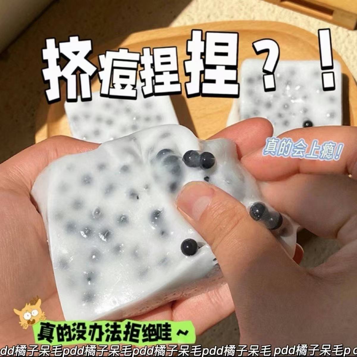 イライラ解消/スクイーズ / 柔らかい感触 / どろどろ / ストレス解消/プニプニ/手作りDIY