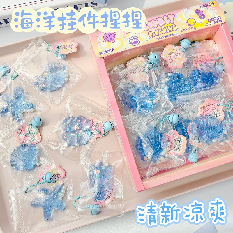 ソフトトイ★ぷにぷにおもちゃ・ホビー★ストレス解消★スクイーズ