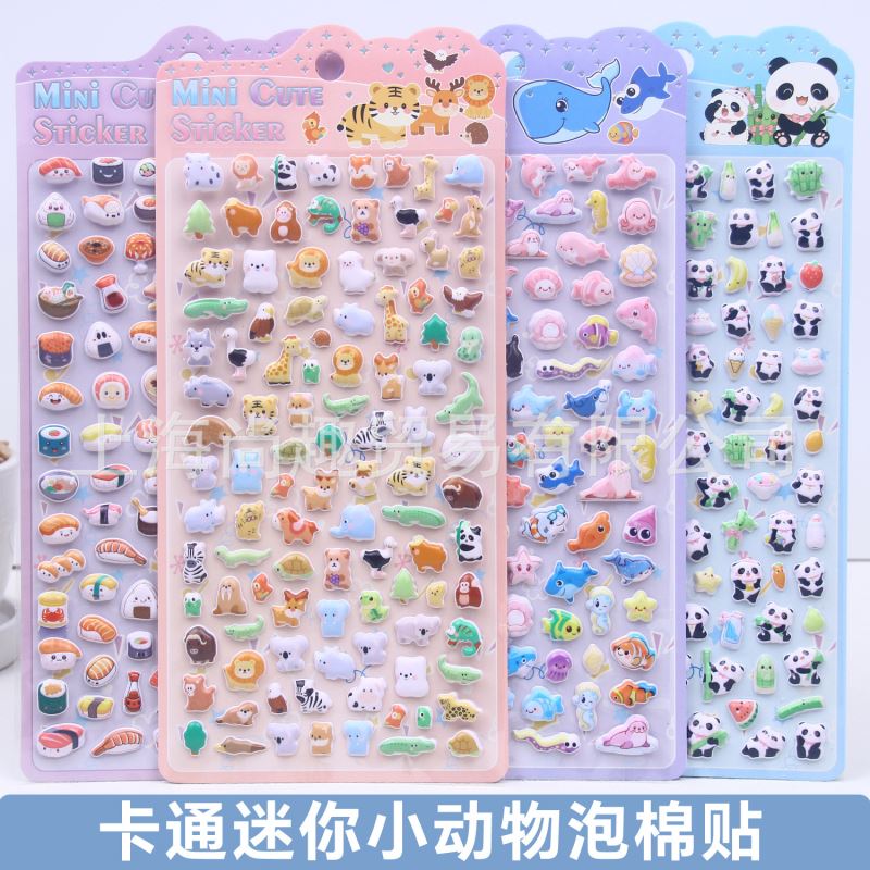 子供お褒めシール★立体★防水ステッカー ★DIY デコレーション用