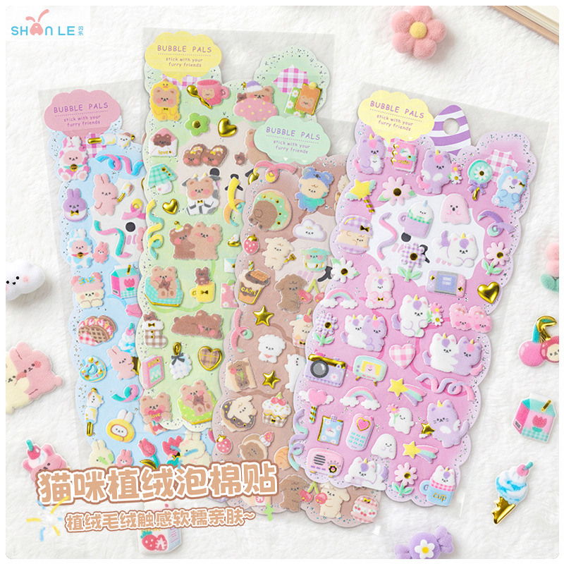 子供お褒めシール★立体お尻もちもち★防水ステッカー ★DIY デコレーション用