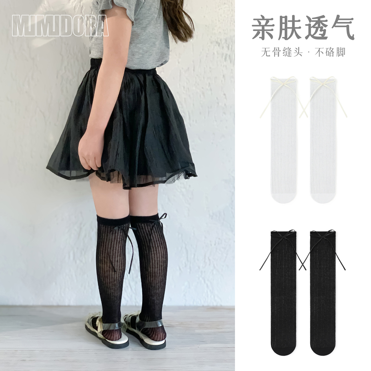 2026年★靴下★子供靴下　ソックス★