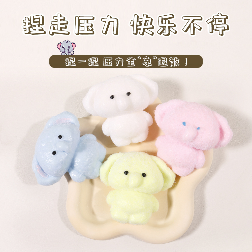 イライラ解消/スクイーズ / 柔らかい感触 / どろどろ / ストレス解消/プニプニ/手作りDIY