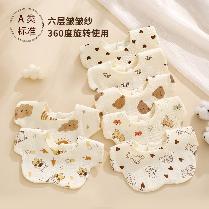 2026★ベビー用★食事用エプロン★食事用ビブ★涎掛け★ 16色