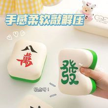 イライラ解消/スクイーズ / 柔らかい感触 / どろどろ / ストレス解消/プニプニ/手作りDIY