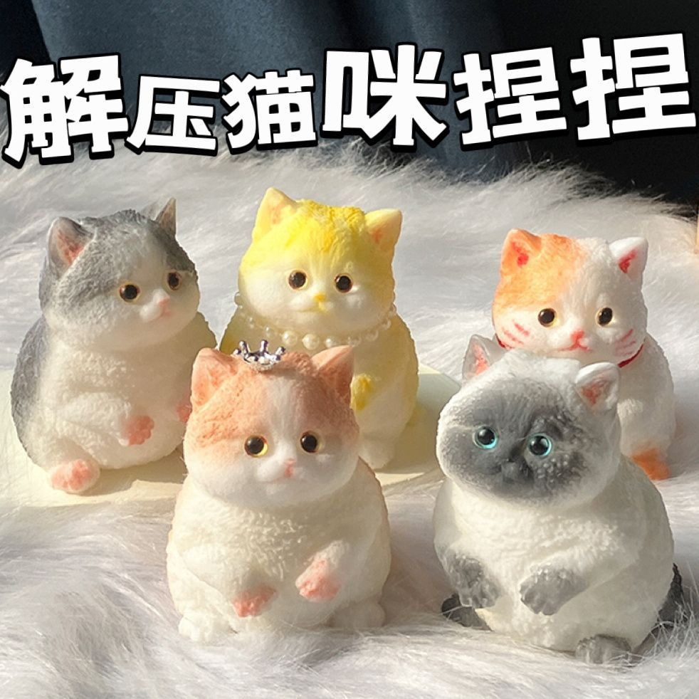 イライラ解消/スクイーズ / 柔らかい感触 / どろどろ / ストレス解消/プニプニ/手作りDIY