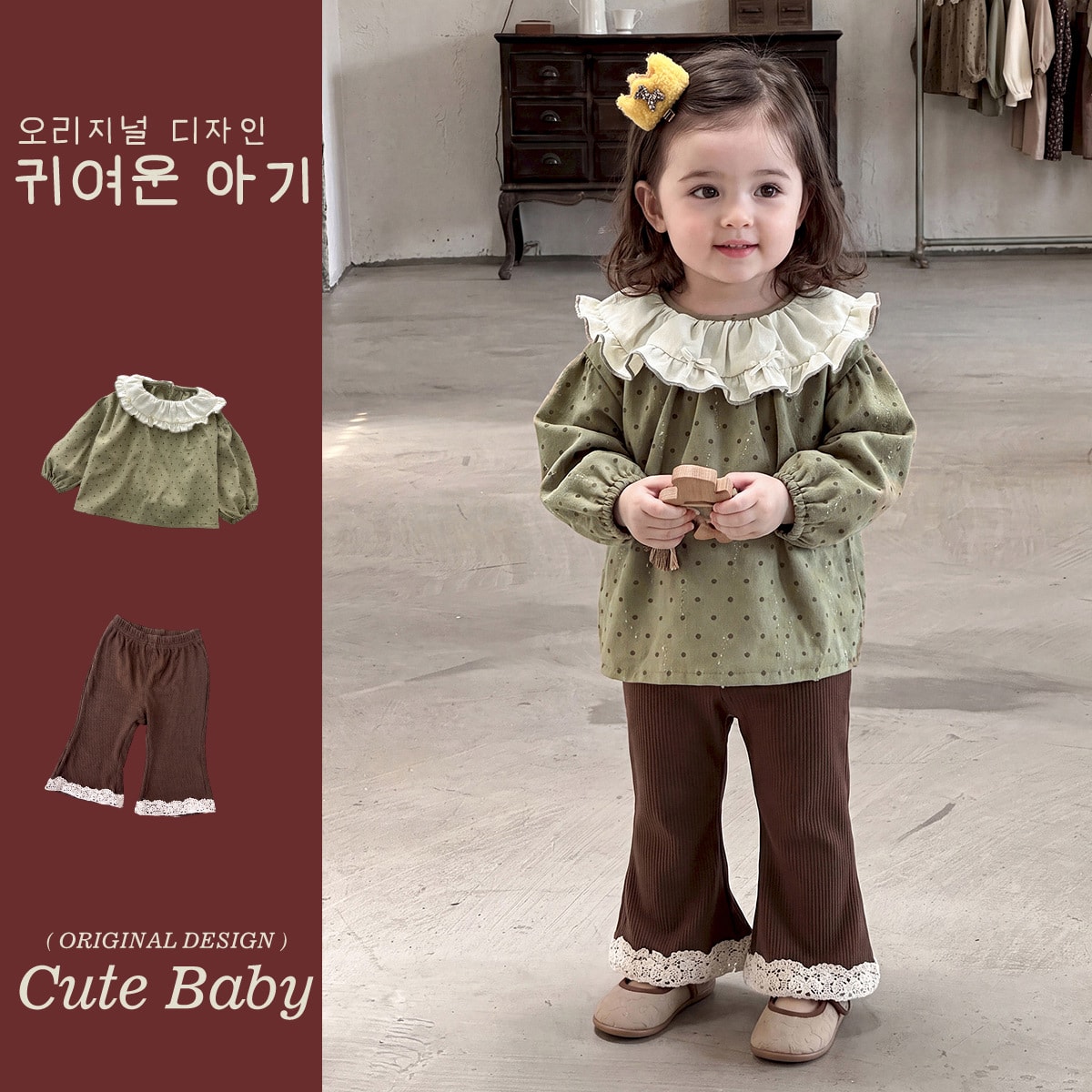 2026秋新作★子供服　トップス&ズボン★73CM〜100cm