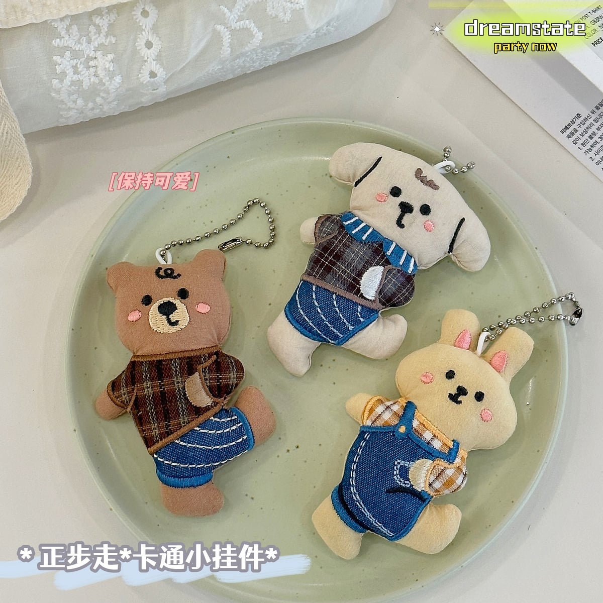 ★可愛いキーホルダー　装飾品★ぬいぐるみキーチェーン★バッグチャーム