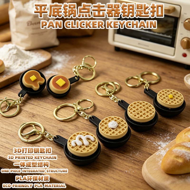 ★ストレス解消おもちゃ　装飾品★ボタン式スクイーズキーホルダー★