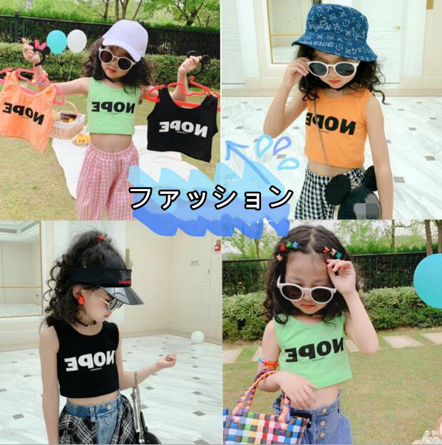 2023★春夏新作★韓国風子供服★ベスト★タンクトップ★3色7-15