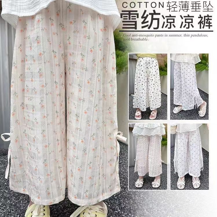 2024新入荷★子供服　涼しいズボン★90cm〜160cm 4色