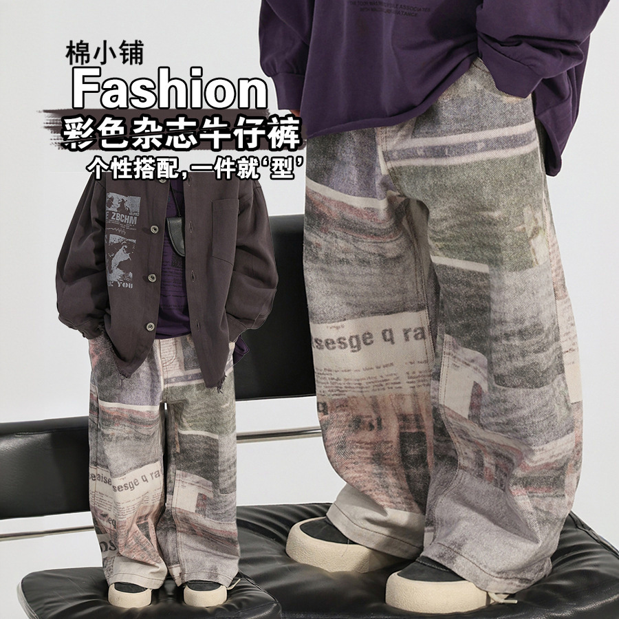 「2024」子供服★ズボン★ボトムス★ジーンズ★韓国風子供服★90cm〜140cm