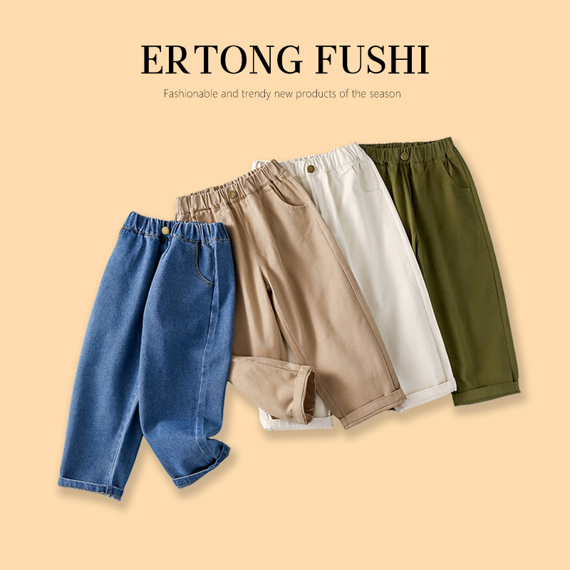 「2024」子供服★ズボン★ボトムス★ジーンズ★韓国風子供服★4色105cm〜160cm