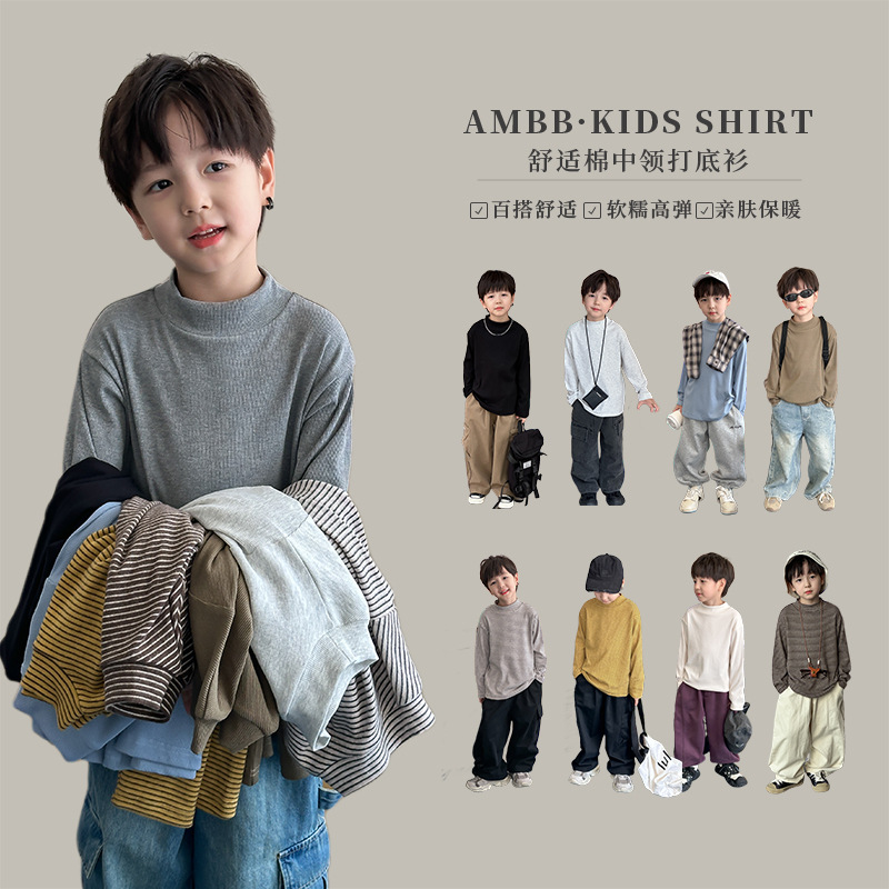 2024秋新作★子供服　長袖トップス★90cm〜160cm 9色