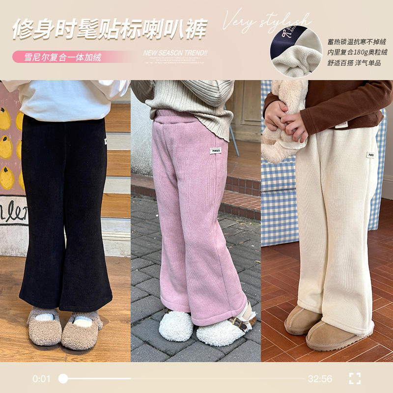 2024★秋冬新作★韓国風子供服★ズボン★裏起毛★90cm〜160cm 3色