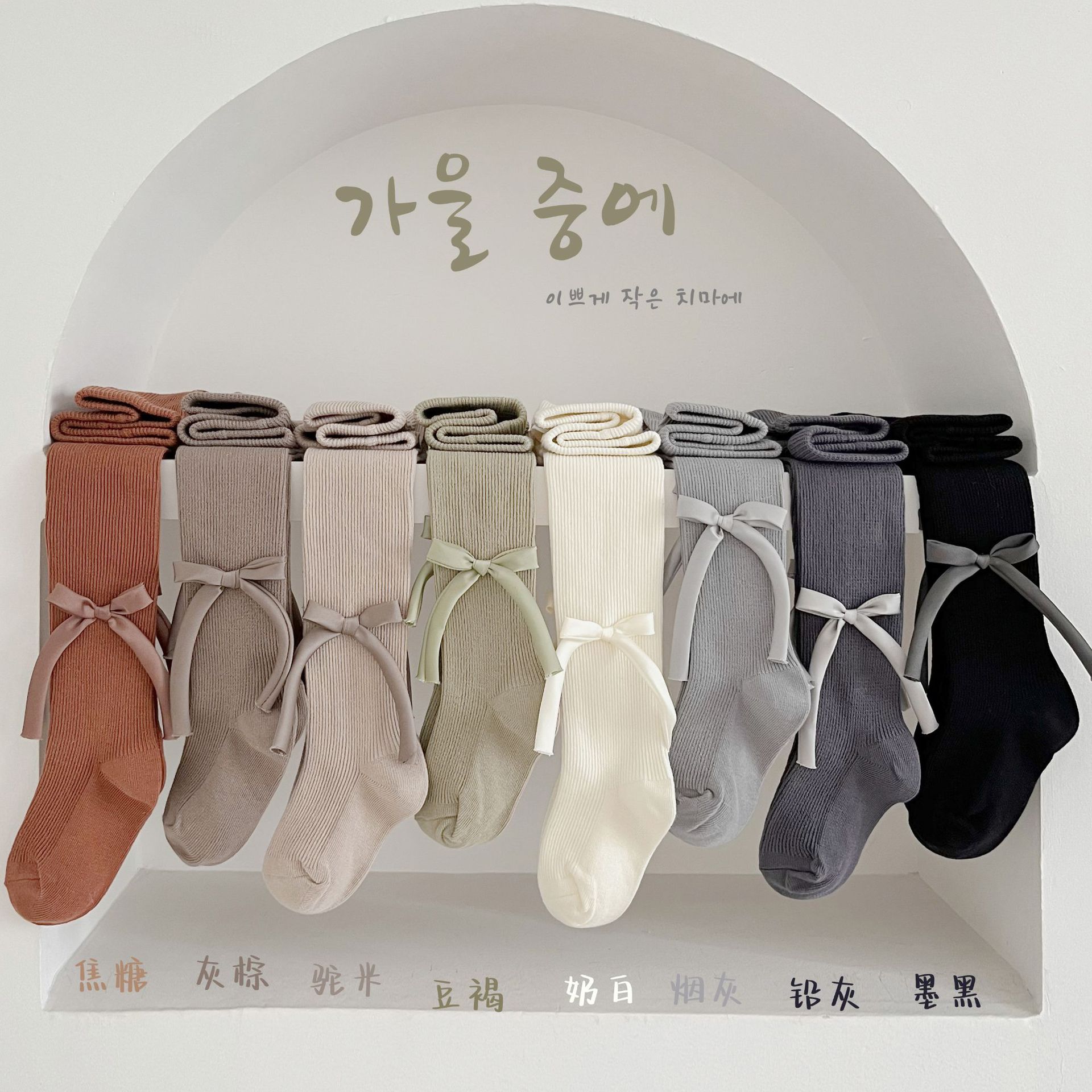 2024新入荷★子供服　ズボン  パンティタイツ★XS (パンツ丈40cm)〜2XL(パンツ丈72cm) 8色